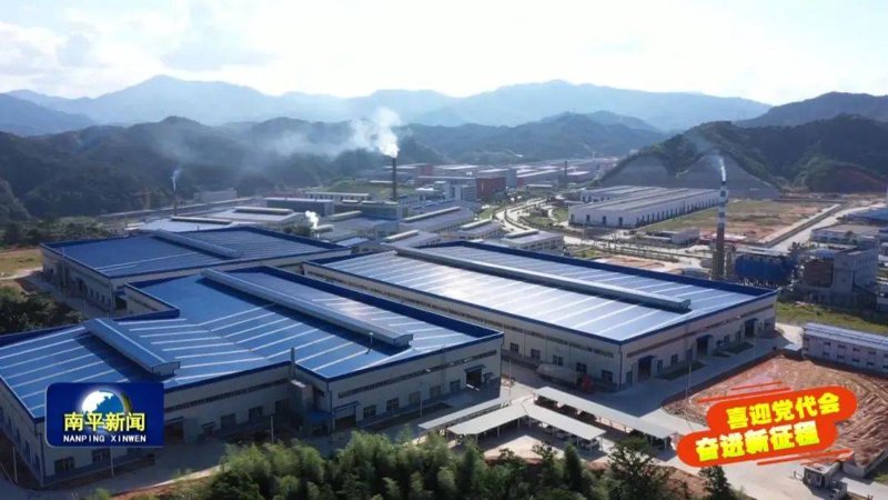 南平工业经济